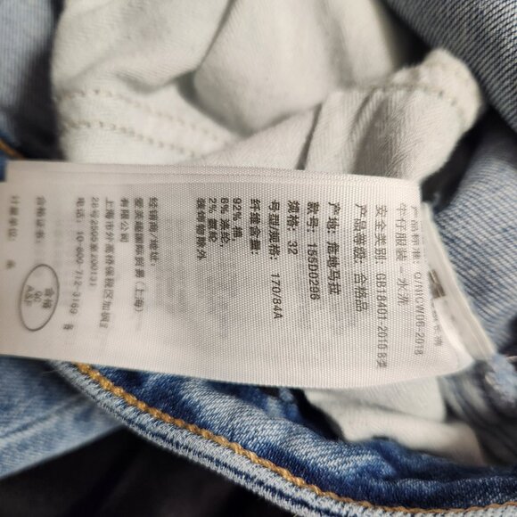 Abercrombie & Fitch Simone High Rise Ankle Stars 🌟 Size 10-12 - Picture 11 of 12